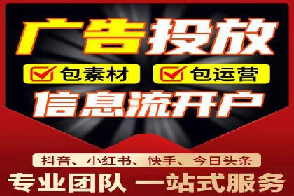 案例解读：SEM托管助力企业实现业绩持续增长