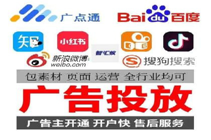 百度推广运营实战技巧：案例解析与实战