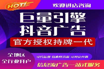 案例分析：信息流广告投放助力品牌升级