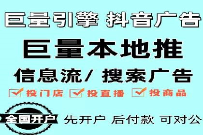 案例解析：SEM托管助力中小企业快速崛起